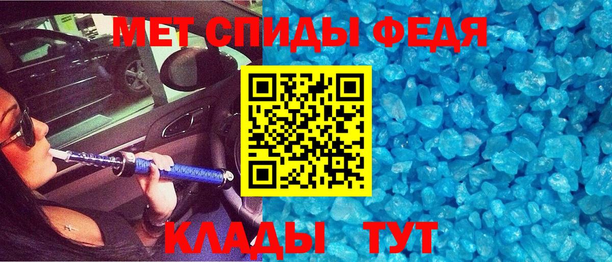 АМФЕТАМИН Premium Нефтекамск