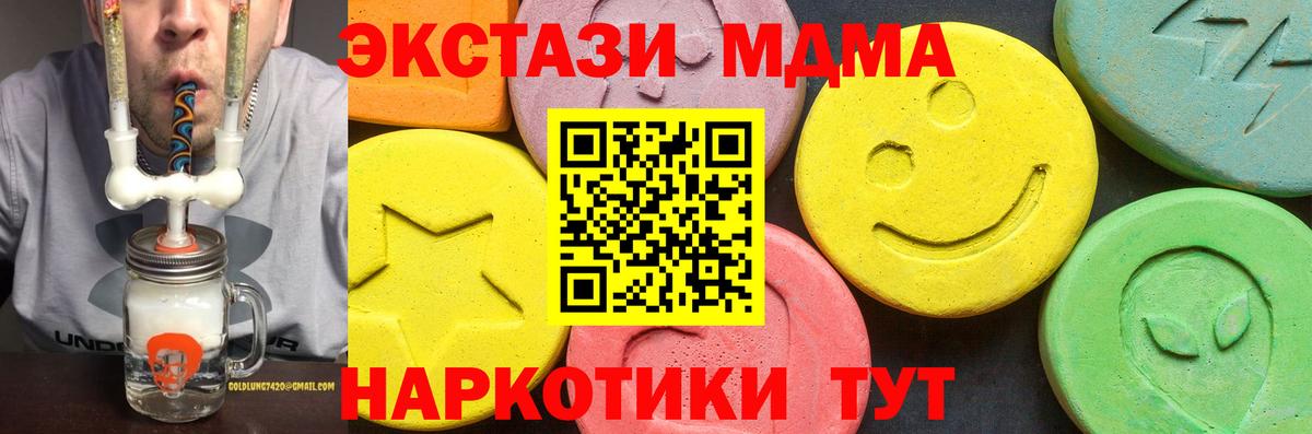 Экстази  Ecstasy бентли  Вход с VPN  ЭКСТАЗИ 99%  Нефтекамск 