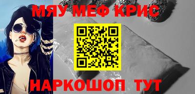 СК Сланцы