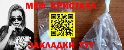 винт Славгород
