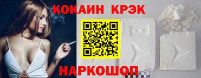 СК Сланцы