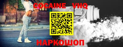 винт Славгород