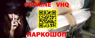 винт Славгород