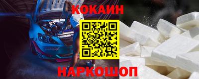 СК Сланцы