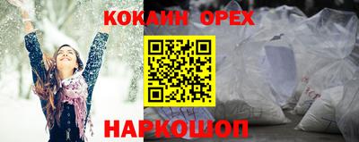 СК Сланцы