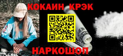 СК Сланцы