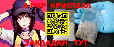 mdpv Славянск-на-Кубани