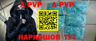 винт Славгород