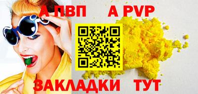 СК Сланцы