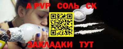 mdpv Славянск-на-Кубани