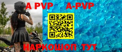 mdpv Славянск-на-Кубани