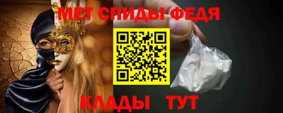 mdpv Славянск-на-Кубани