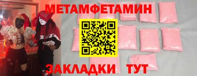 винт Славгород