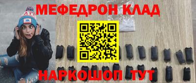 mdpv Славянск-на-Кубани