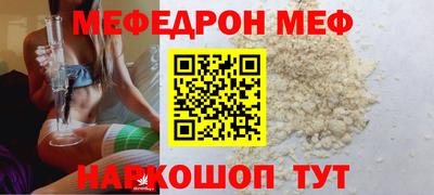 винт Славгород