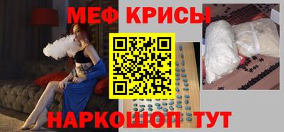 СК Сланцы