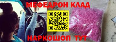 СК Сланцы