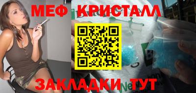 СК Сланцы
