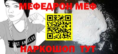 mdpv Славянск-на-Кубани