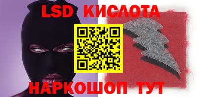 винт Славгород