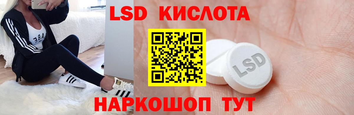 Лсд 25 экстази кислота  Вход с VPN  ЛСД экстази ecstasy  LSD-25 экстази  Нефтекамск 
