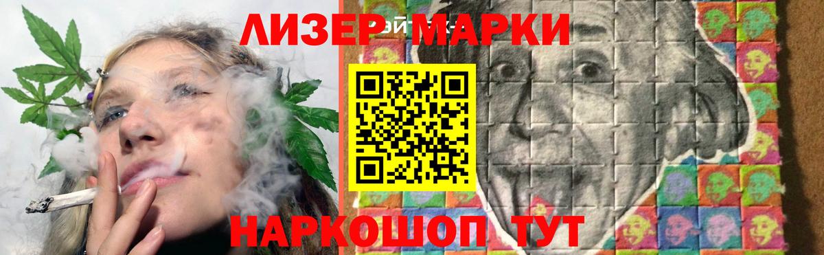Лсд 25 экстази кислота Нефтекамск