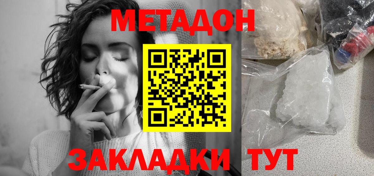 Нефтекамск  МЕГА сайт  Вход с VPN  Метадон methadone  Метадон methadone 