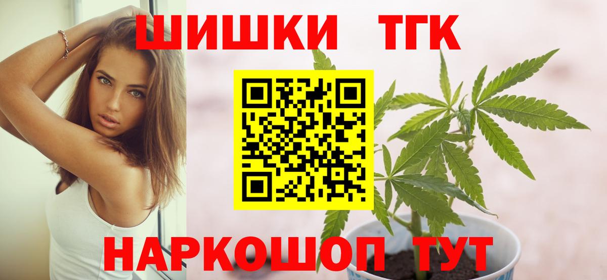 Конопля семена Нефтекамск