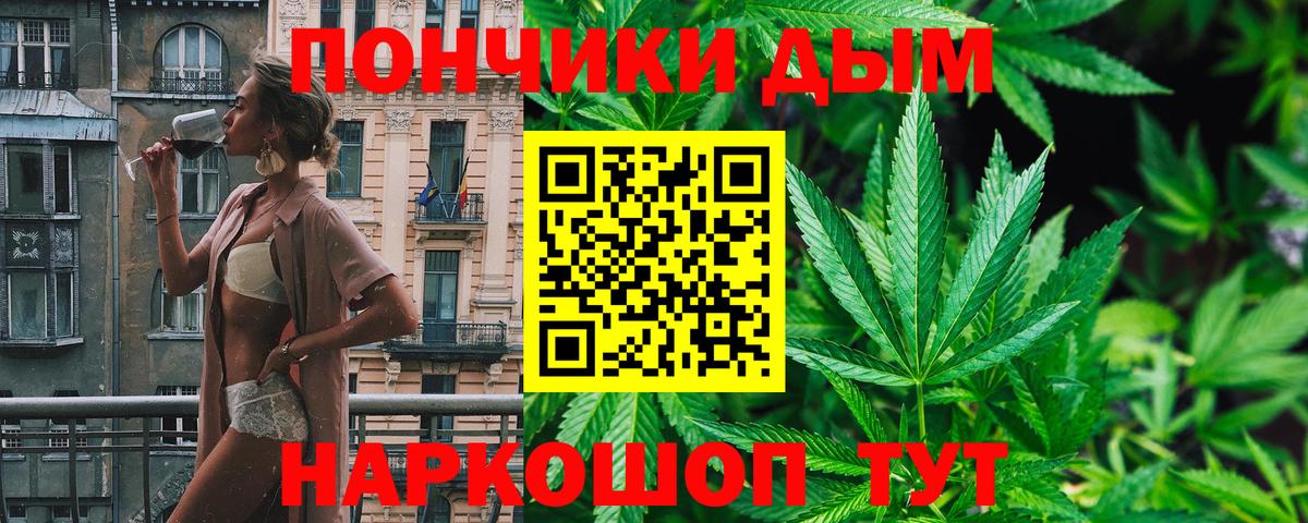 Нефтекамск  Бошки Шишки SATIVA & INDICA  Вход с VPN  Шишки марихуана конопля  Марихуана семена 
